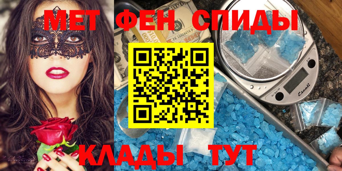 Кыштым  АМФ  АМФЕТАМИН  Вход с VPN  Амфетамин 97% 