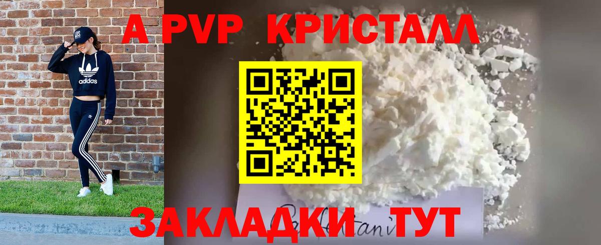МДМА Кыштым