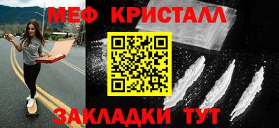 таблы Жуковский
