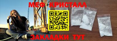 мет Заволжье