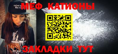 таблы Жуковский
