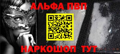 таблы Жуковский