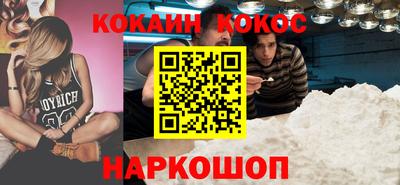 таблы Жуковский