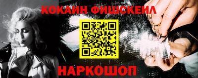 кокаин VHQ Заводоуковск