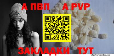 мет Заволжье