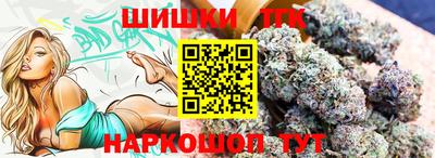 винт Ярославль