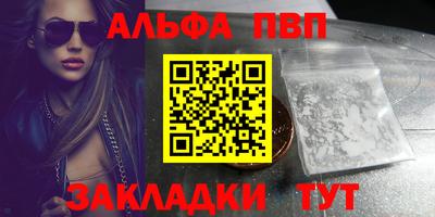 мет Заволжье