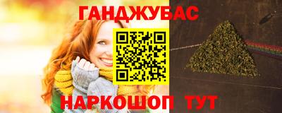 гашишное масло Ярцево