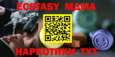 таблы Жуковский