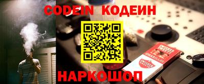 таблы Жуковский