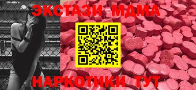 таблы Жуковский
