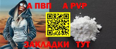 мет Заволжье