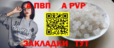таблы Жуковский
