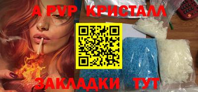 мет Заволжье