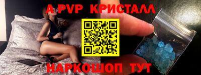 мет Заволжье