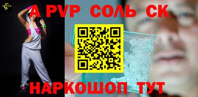 таблы Жуковский