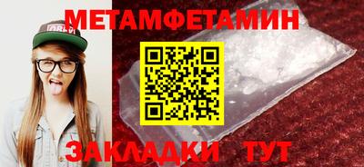мет Заволжье