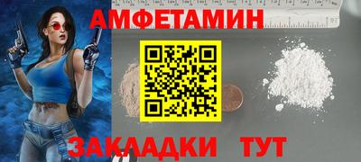кокаин VHQ Заводоуковск