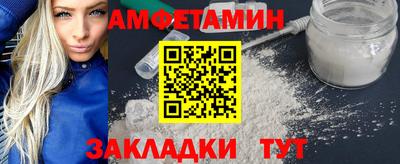 таблы Жуковский