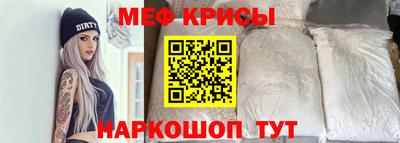 мет Заволжье