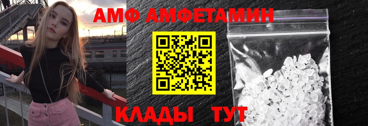 Первитин кристалл  Первитин кристалл  Кыштым  Вход с VPN 