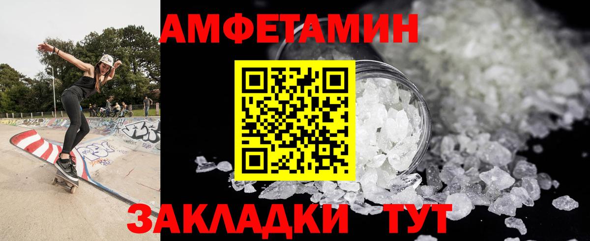 Метамфетамин мет Кыштым