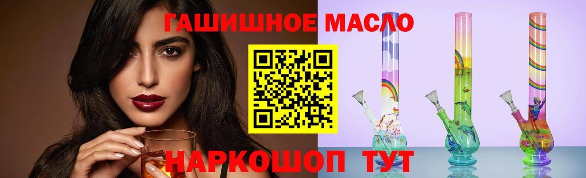 Кыштым  OMG рабочий сайт  Вход с VPN  ТГК вейп с тгк 