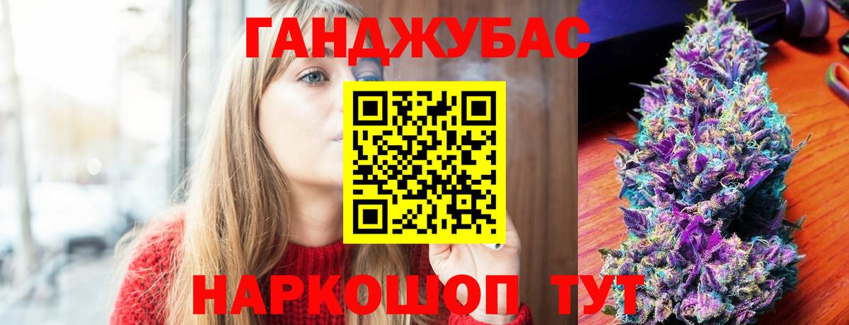 Кыштым  Марихуана MAZAR  Каннабис AK-47  Каннабис THC 21%  Вход с VPN 